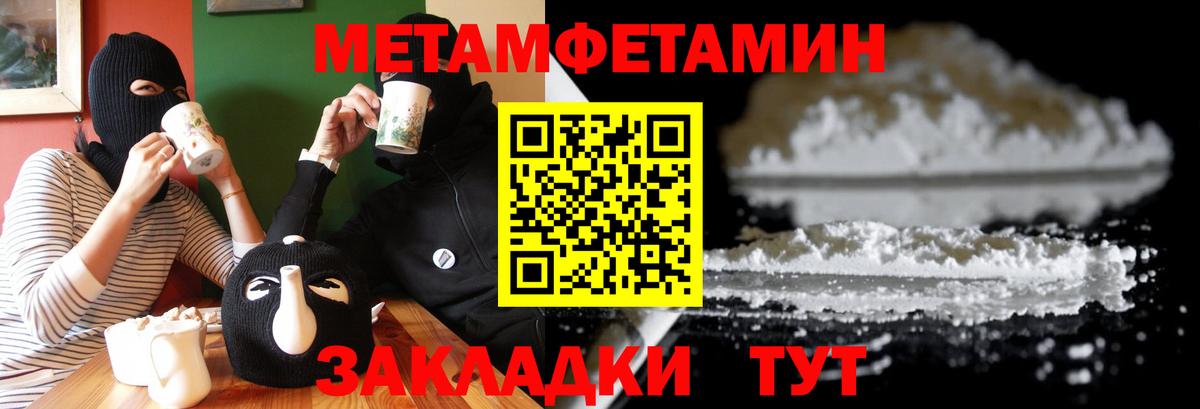 блэк спрут   Амфетамин  Красноармейск  Вход с VPN  Амфетамин Premium 