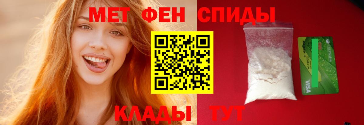 Амфетамин 97% Красноармейск