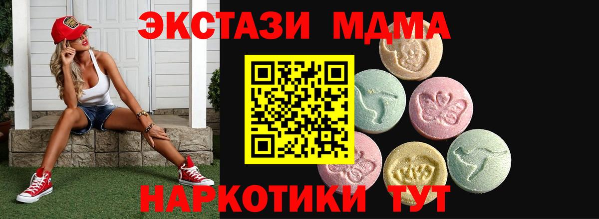 Экстази Philipp Plein  ссылка на мегу вход  Красноармейск  Вход с VPN 