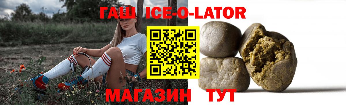 ГАШ VHQ Красноармейск