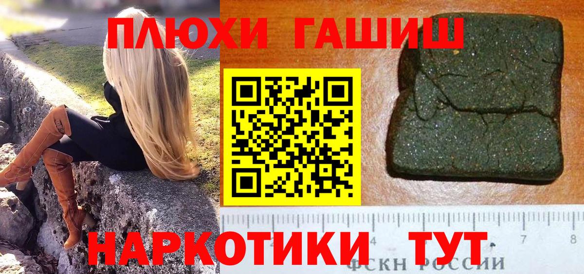 Гашиш  Вход с VPN  ГАШИШ Изолятор  Красноармейск  ГАШИШ хэш 