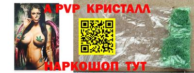 прущие крисы Кинель
