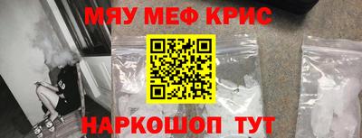 кокаин премиум Конаково