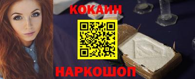 прущие крисы Кинель