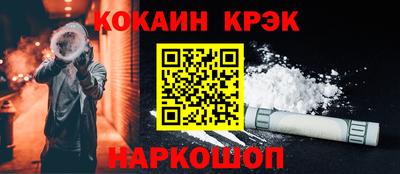 дживик Кингисепп