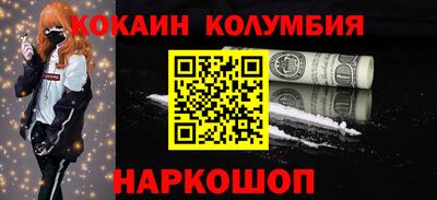 мефедрон VHQ Комсомольск-на-Амуре
