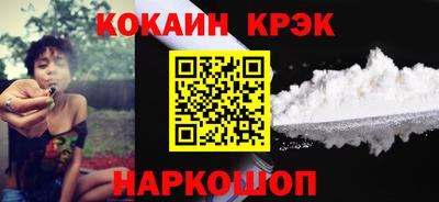 прущие крисы Кинель