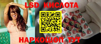 прущие крисы Кинель