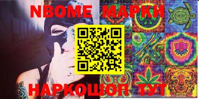 дживик Кингисепп