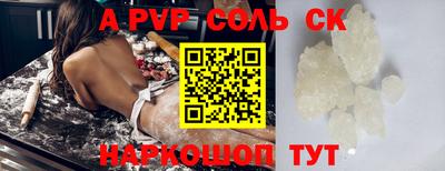прущие крисы Кинель