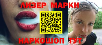 дживик Кингисепп