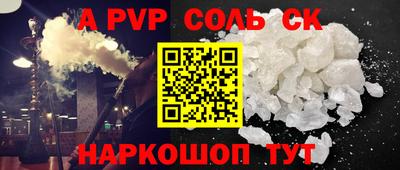 прущие крисы Кинель