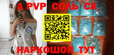 прущие крисы Кинель
