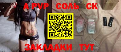 прущие крисы Кинель