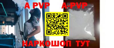 дживик Кингисепп