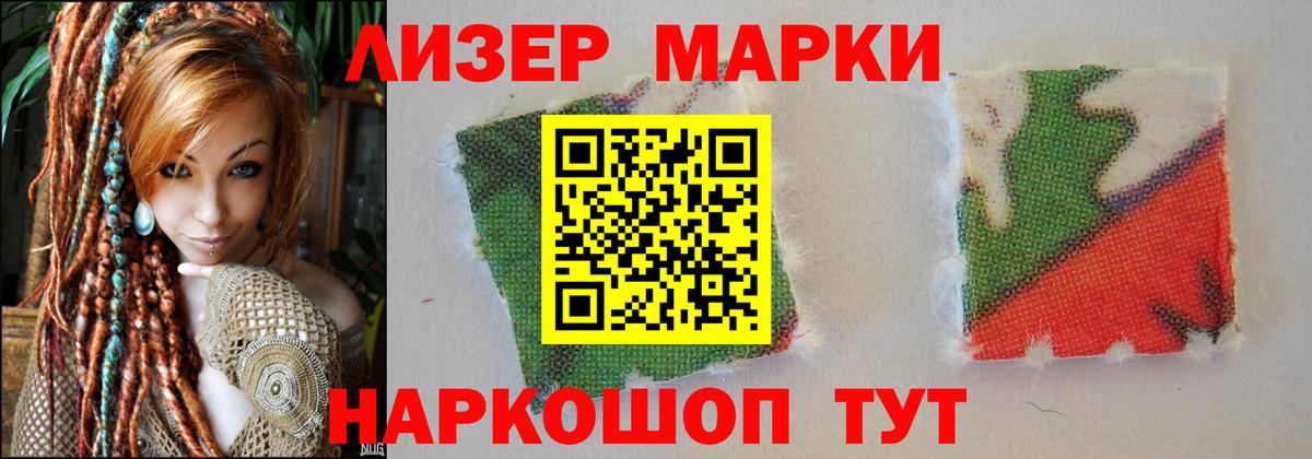 LSD-25 экстази кислота Красноармейск