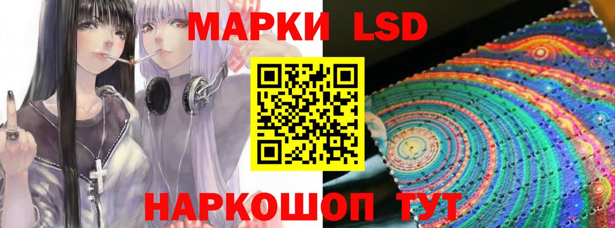 Лсд 25 экстази ecstasy  KRAKEN рабочий сайт  Вход с VPN  LSD-25 экстази  Красноармейск  Лсд 25 экстази кислота 