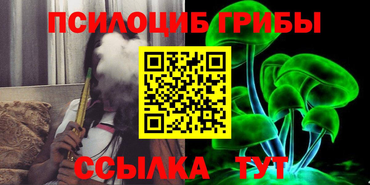 ЭКСТАЗИ  ГАШИШ  Марихуана  МЕФ кристаллы  Cocaine  Вход с VPN  Красноармейск  Магазины продажи наркотиков  Гашиш  АМФ кристаллы 